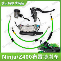Lingyun stunt modification Ninja 400z400ninja400Z900 change brake brembo radiation to four calipers