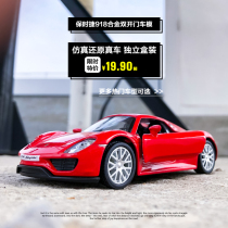 Childrens toy car alloy car boy 2-3 years old door back car baby simulation car model car