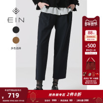 EIN Yan 2021 new products in autumn and winter literature and art wool thin pants womens loose straight pure color leggings original