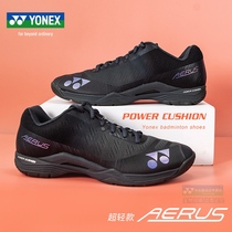 Yonix badminton shoes yy mens and women ultra light four generation sneakers 4 generation ultra light shoes SHBAXEX ZMEX