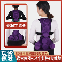 Detachable smoke-free Moxibustion Box with Moxibustion Home Chill Abdominal Spine Prefect Pulse Keel Moxibustion Hot Compress Moxibustion Box