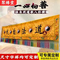 Taoifa Natural Banner Taoist Supplies Gossip Fairy Crane Crosswalk Color Door Brow and Decorative Items Statue of the Statue Cloak