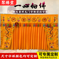 Statue of Buddha Baffling Curtain of the Buddha Buddhist Niche of Buddha Bu Buddha Bu Buddha Light Purphoto Longmens tent Buddha Hall Decorative Background Wall Cloth 2m