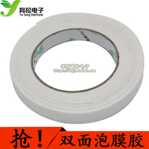 Double-sided bubble film glue strong sponge glue