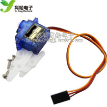 SG90 9g steering gear fixed-wing aircraft model remote control aircraft 9G motor model