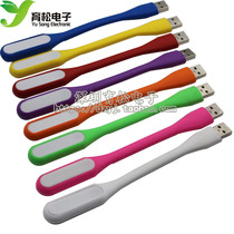 USB night light LED small desk lamp soft light eye protection lamp LED Portable Lamp computer light energy saving keyboard light