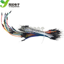 Breadboard special plug-in cable line breadboard tie line 65 bread line breadboard cable adapter line