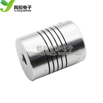 3D printer accessories Coupling 5*5 5mmX5mmx25mm