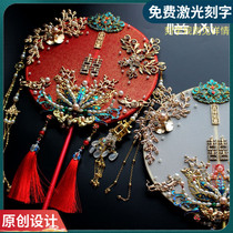 Original Chinese style happy fan Bride wedding fan Xiuhe Fan Fan tassel fan material bag ancient wind Palace fan wedding fan