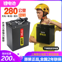 Electric car battery 48V60V Lile takeaway battery car battery lithium battery 32AH three-wheeled motorcycle battery battery