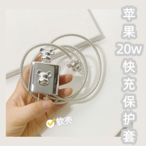 Apply Apple 13 mobile phone data line protective sleeve iPhone12pro charger 20w Fast charge head iPad2020