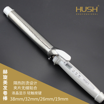 Eagle Castle Heshiren curling rod extended hairdressing LCD curling stick hair salon studio home without injury curling iron