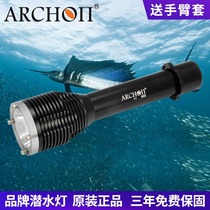 ARCHON Aotong D22 Underwater lighting Professional diving flashlight 1000 lumens Night diving light