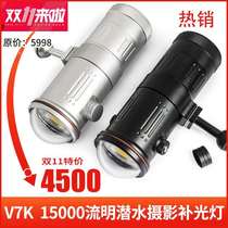 SCUBALAMP (SUPE) Underwater Photography Light V7K Diving Video Light 15000 Lumens