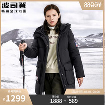 Bosidengji cold down jacket womens mid-length thickened goose down northeast Harbin anti-winter warm jacket