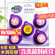 Wonderful housekeeper toilet toilet blue bubble cleaner deodorant deodorant deodorant toilet flushing tank household spirit fragrance type