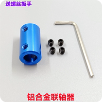 Aluminum Alloy Couplings Motor Couplings Accessories Ship Die Couplers Plated Blue DIY Metal Accessories