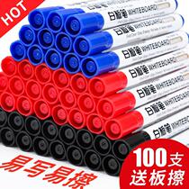 Erasable whiteboard pen teachers use water-based black children non-toxic color red blackboard drawing pen easy to erase marker pen