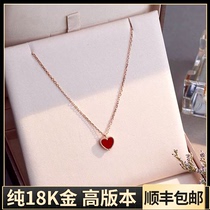  Small red heart necklace female 18K rose gold love carnelian clavicle chain bracelet simple niche light luxury does not fade