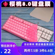 CHERRY CHERRY MX 8 0 mechanical keyboard film protective cover 87 protection MX BOARD 1 0 dustproof and waterproof MX3880 full coverage TPU keys transparent silicon