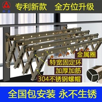 Balcony window telescopic drying rack outdoor push-pull drying clothes hanger folding clothes bar outdoor cold clothes rack Hong Xin