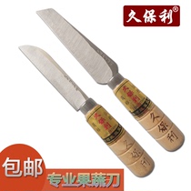 Jiu Baoli stainless steel straight knife fruit knife size cabbage knife Vegetable bamboo knife machete paring knife Garlic knife