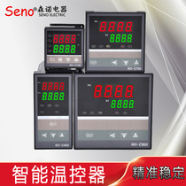 C900 thermostat REX-C100-400 digital display intelligent temperature controller PID Temperature Controller K automatic C700