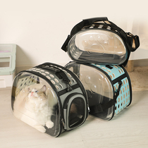 Dokot summer cat bag Cat backpack Space capsule Pet bag Dog out of the portable transparent bag Cat supplies
