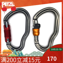 Climbing Petzl VERTIGO outdoor adventure rescue lock oxtail automatic main lock zip M40A RLA