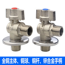 4 sub-total copper large flow angle valve ball valve 1 2 right angle ball core faucet triangular ball valve water heater special switch