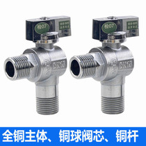 4 points large flow copper ball core angle valve DN15 water heater dedicated full open right angle ball valve triangle valve switch