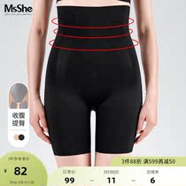 MSShe big code womens dress 2022 new spring loaded with high waist lifting hip finish pants without marks and thin underpants safety pants