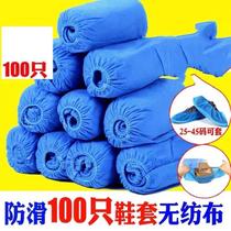 Shoe cover disposable thickened wear-resistant breathable household non-woven indoor factory foot cover