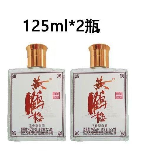 小黄鹤楼酒-小黄鹤楼酒促销价格、小黄鹤楼酒品牌- 淘宝