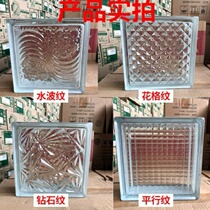 Solid color transparent glass brick Bathroom hot melt crystal partition wall Bedroom translucent background wall art screen