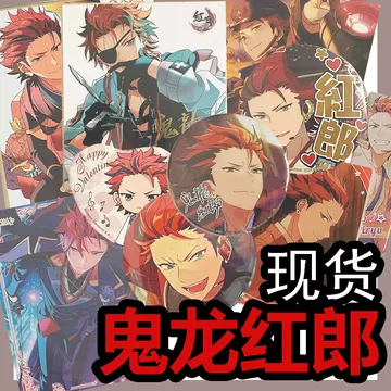 鬼龍紅郎 鬼龍紅郎- 萌娘百科萬物皆可萌的百科全書