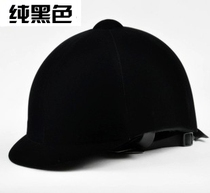 Equestrian Helmet Horse Helmet Horse Racing Helmet Men and Women Equestrian Supplies Suede Breathable Horseback