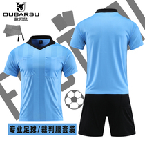 2020 new football referee suit set male college sports match suit short sleeve training Jersey printing number