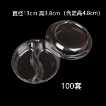 Disposable platter fruit box plastic fruit cut salad fresh round two-square box fruit fishing packaging strawberry box
