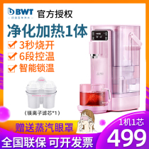 German BWT instant water dispenser household desktop direct drinking heating all-in-one desktop small filter water purifier