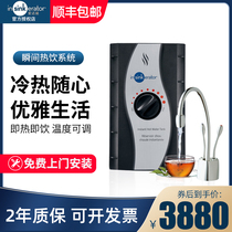 American Love Easy Instant Hot Drinking System HC1100 Home Kitchen Tap Water Table HOT AND COLD STRAIGHT DRINKING MACHINE