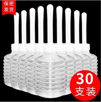 Gynecological disposable irrigator womens washer inner Yin cleaning female private parts household sterile Yin cleaning device liver door cleaning