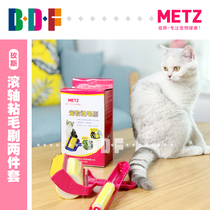 Beethoven pet mules sticky hair brush sticky hair removal device pet hair cleaning cat hair cleaning