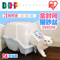 Beethoven pet IRIS Alice fully enclosed single-layer cat litter cat toilet sn530 large