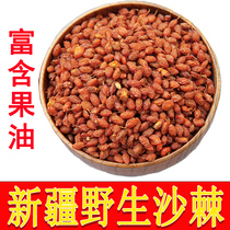 New seabuckthorn dried fruit granules dried fruit Xinjiang specialty seabuckthorn 500g dried fruit seabuckthorn juice raw pulp wild genuine product
