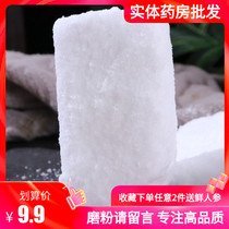 Chinese herbal medicine Zhangnao pure camphor block natural powder mothballs insect-proof mildew-proof mothproof wardrobe household medicinal external use