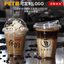 Disposable PET milk tea cup with lid 500 transparent 98 caliber 700c juice milk tea shop cold drink cup custom logo