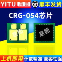 Compatible Canon CRG054 MF641 642 644 640 622 643cx 621 623 compact chip