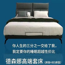 Aierisdesina set bed