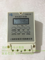 Bai Le microcomputer automatic ringer ringer DSK-80(80 times) with single double bell